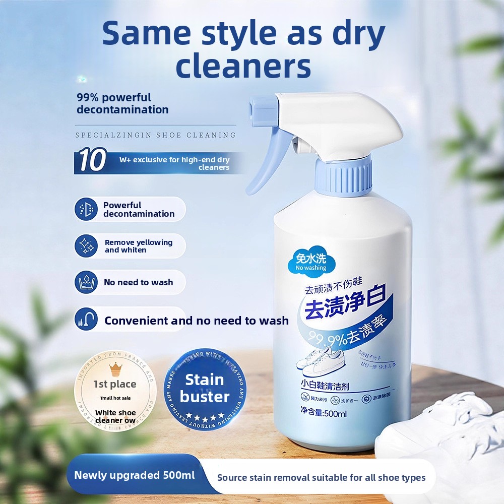 Sneaker Cleaner - น้ำยาทำความสะอาดรองเท้าสีขาว 500 มล. โฟมทำความสะอาดแบบแห้ง ขจัดคราบสกปรก สำหรับรองเท้าหนังกลับ
