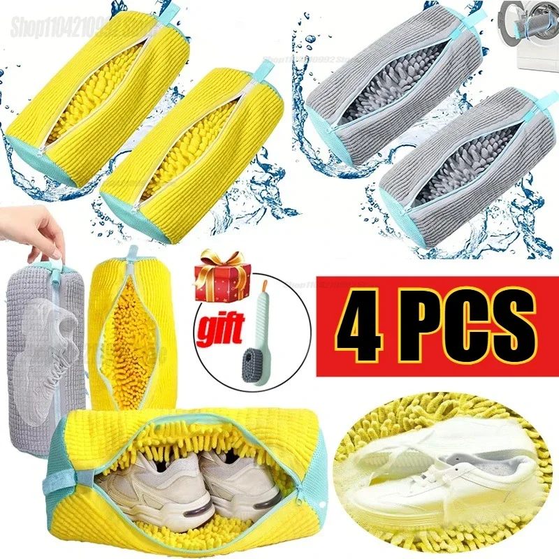 ถุงซักรองเท้าสำหรับเครื่องซักผ - Sneaker Cleaner บทวิจารณ์และราคา