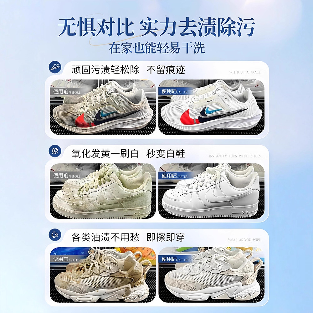 น้ำยาทำความสะอาดรองเท้าสีขาว 5 - Sneaker Cleaner บทวิจารณ์และราคา